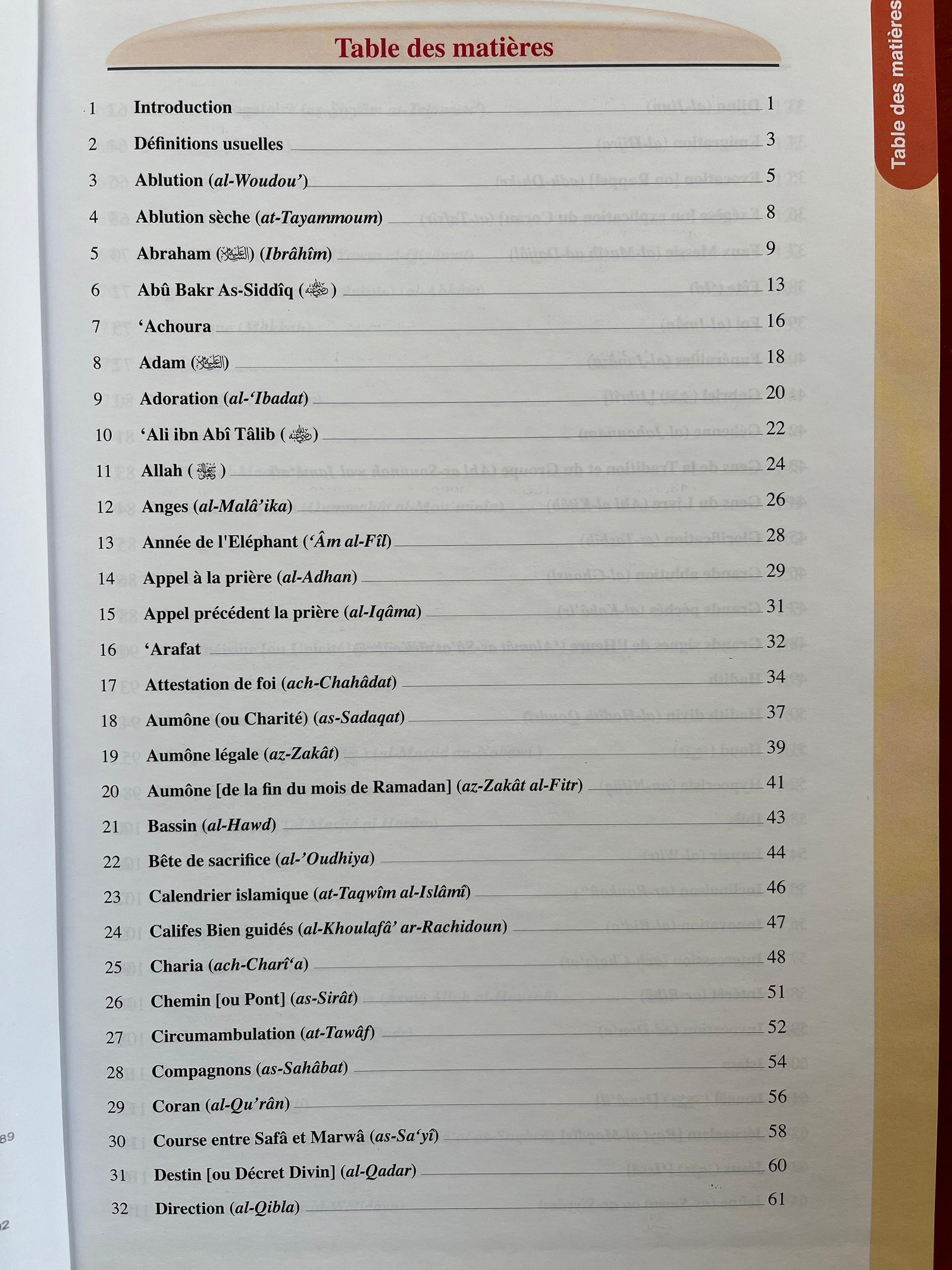 Une Encyclopédie succincte de l’islam - French