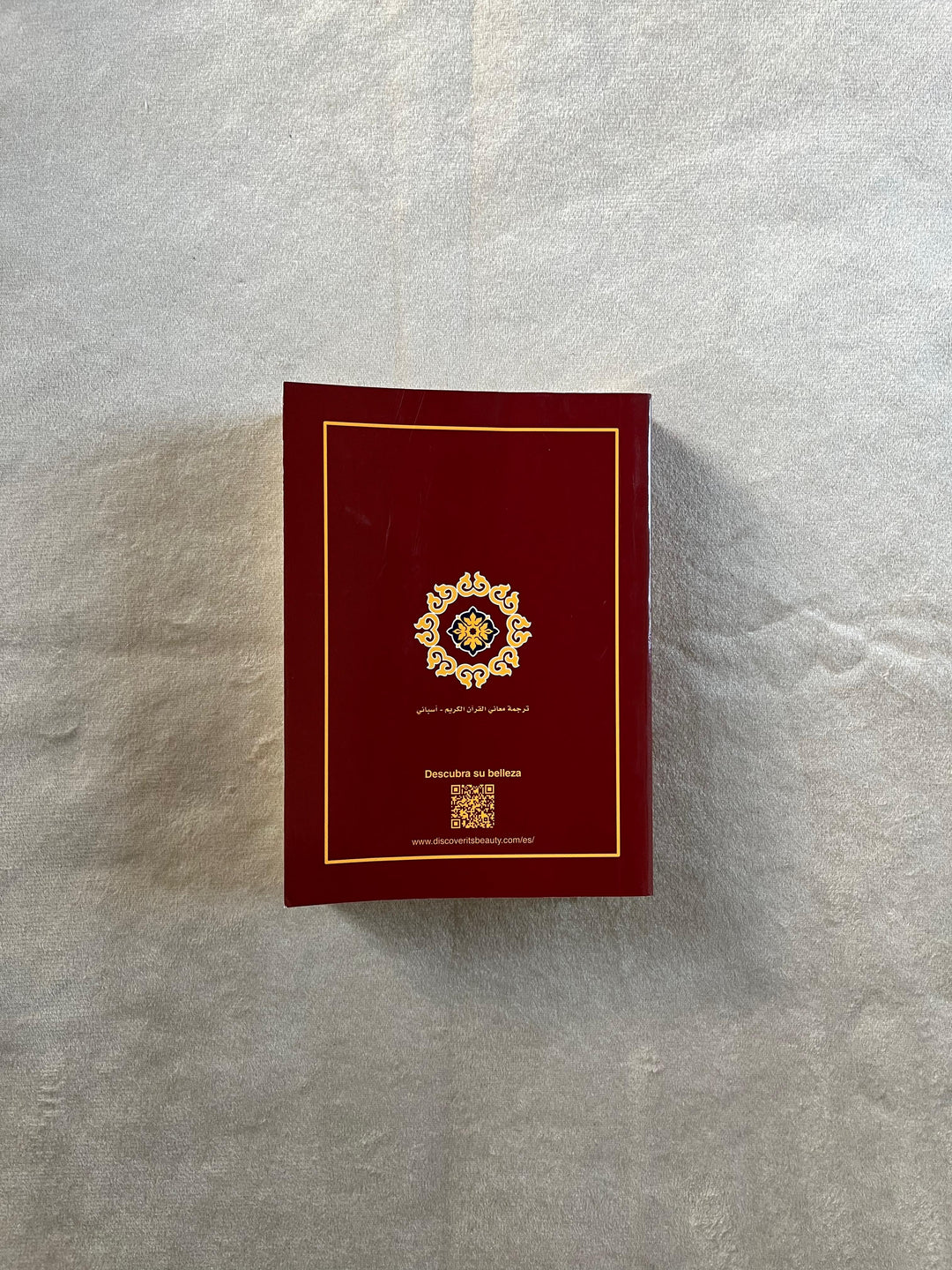 Spanish Quran (Pocket Size) | Del Cor'an Explicacion Y Comentarios Realizados