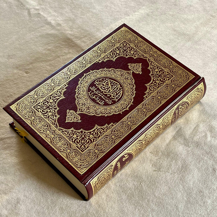 Noble Quran in Korea - Arabic Text With Korean Translation | ترجمة و تفسير معاني القران الكريم باللغة الكورية