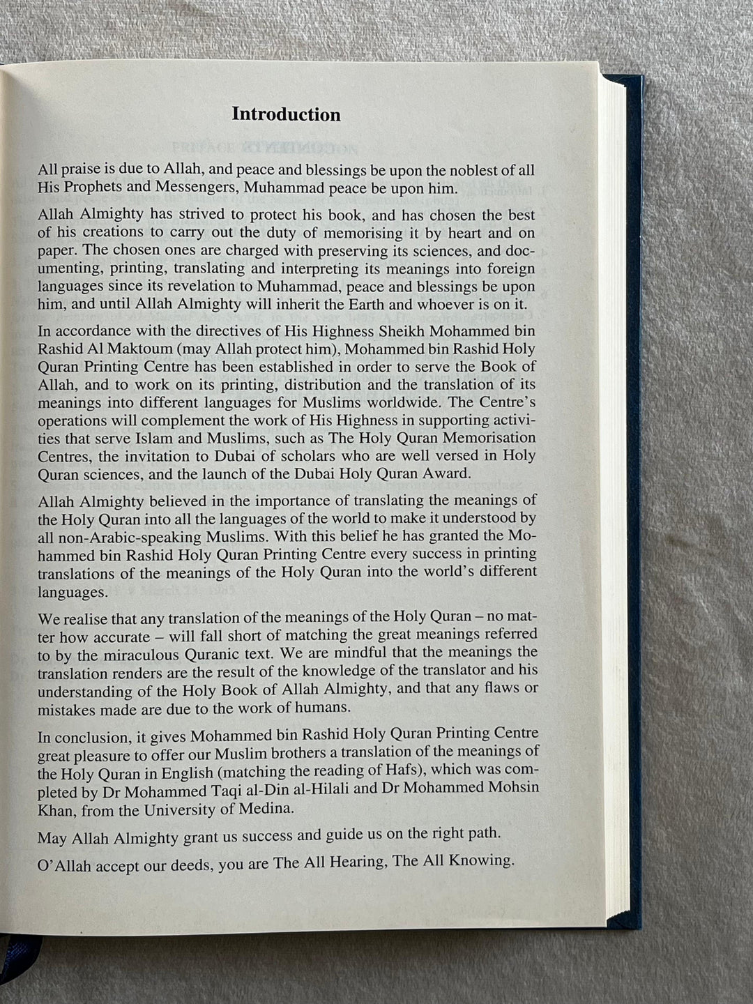 The Noble Quran in the English Language (Only English) - 14 x 20 cm