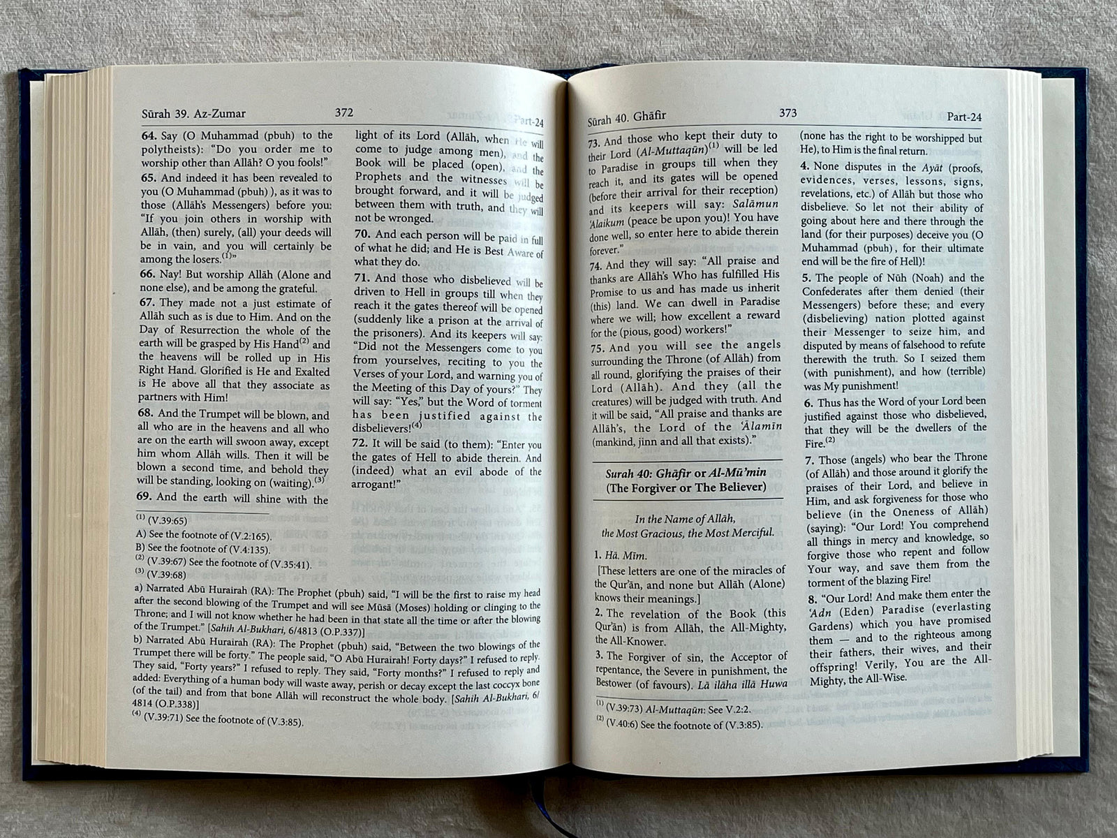 The Noble Quran in the English Language (Only English) - 14 x 20 cm