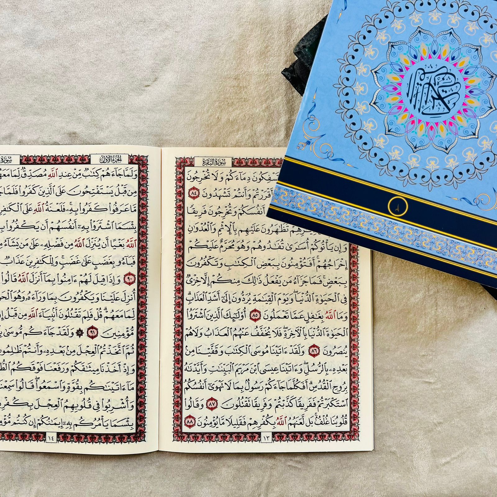 Quran 30 Juz Set Uthmani Script (القرآن الكريم 30 جزءًا ضع الخط العثماني في حقيبة)