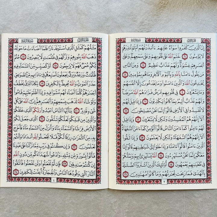 Quran 30 Juz Set Uthmani Script (القرآن الكريم 30 جزءًا ضع الخط العثماني في حقيبة)