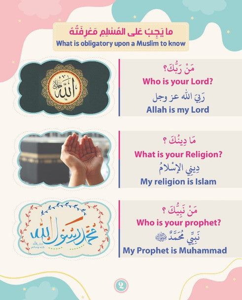 Let's Learn (Arabic with English) Level one - هيا بنا نتعلم