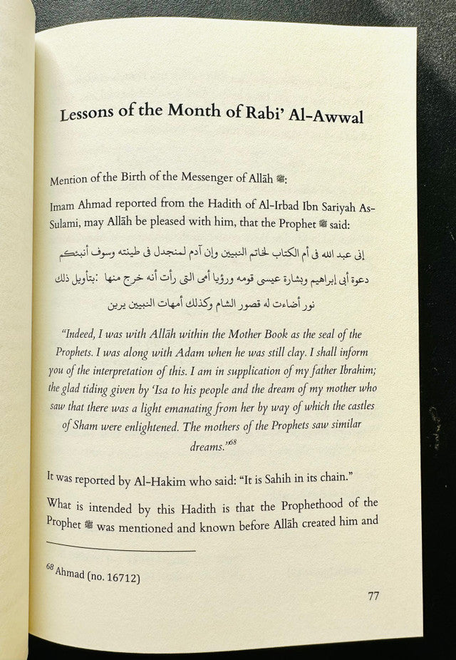 Righteous and Virtuous Deeds - Hikmah Publications