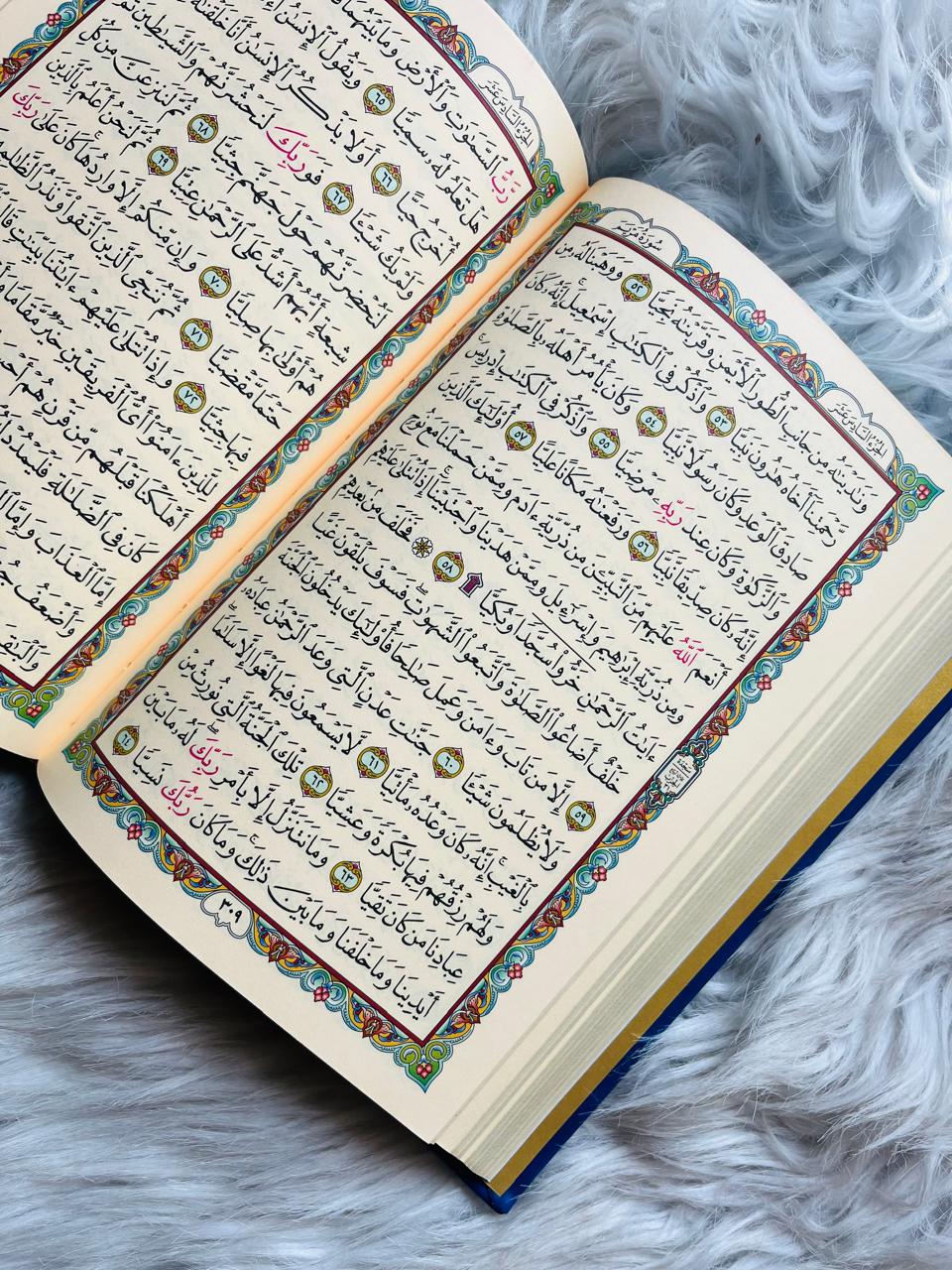 Quran – Uthmani Script (14 × 20 cm) with Glossy Color Edges | مصحف بالرسم العثماني – بحواف لامعة