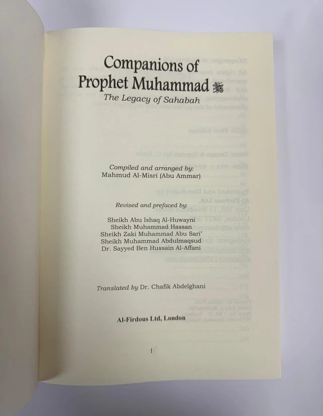 Companions of Prophet Muhammad PBUH – 104 Stories of the Sahabah | 3 Volumes