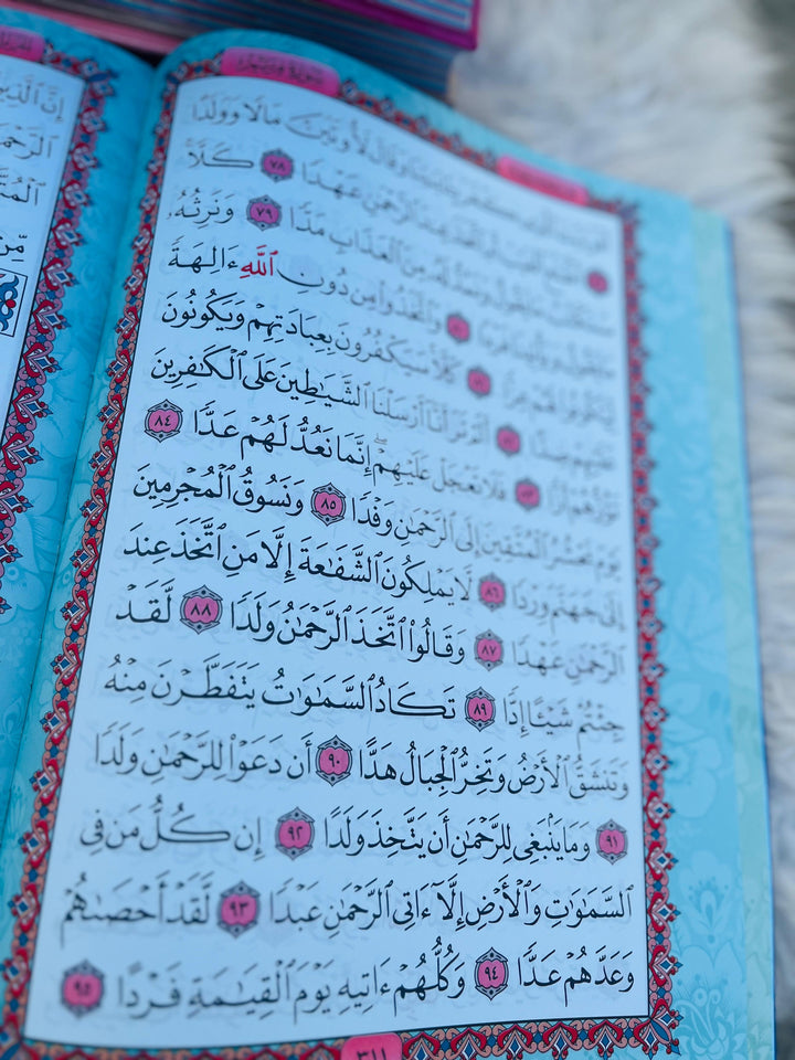 Rainbow Quran - Extra Large Size - 25 x 35 cm | القرآن الكريم جوامعي بغلاف ملون
