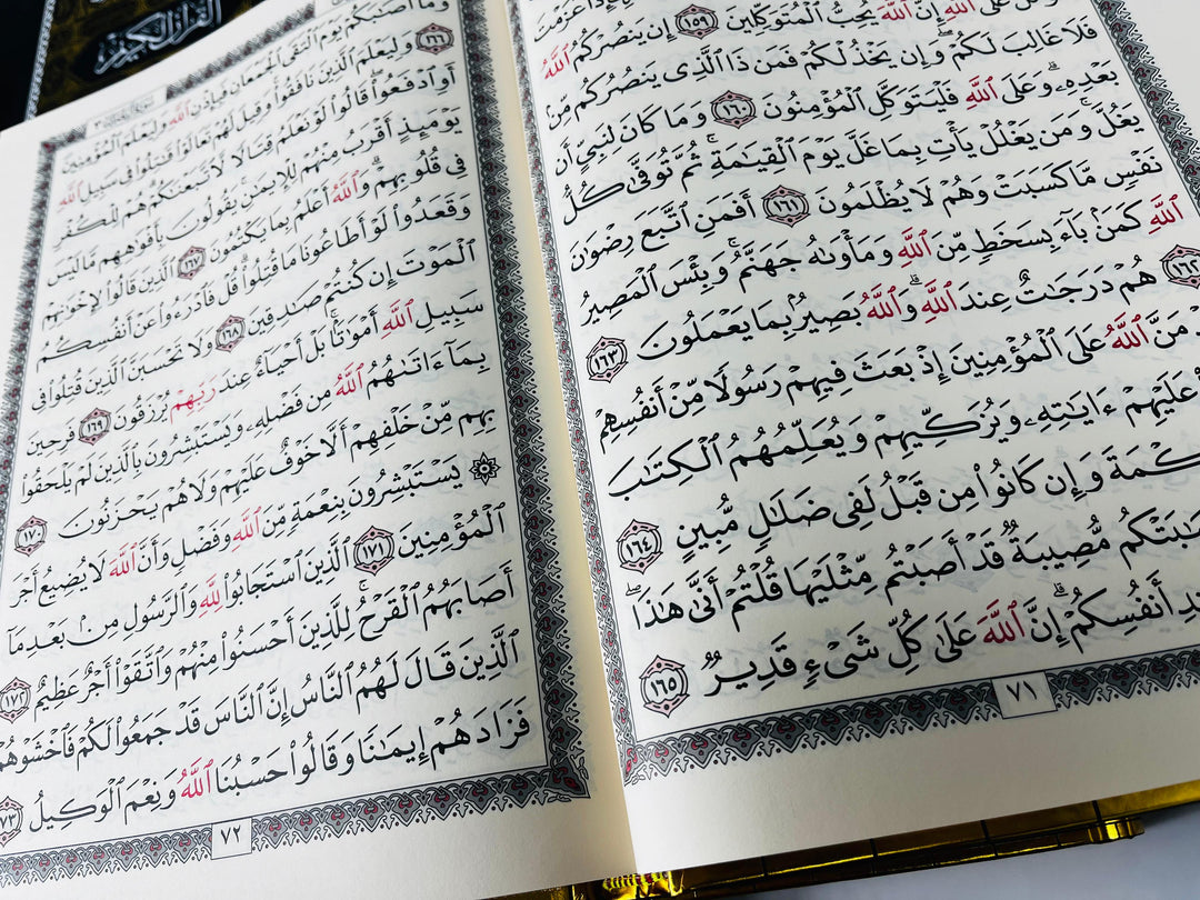 Standard 15-Line Quran – Uthmani Script, Kaaba Cover | Multiple Sizes