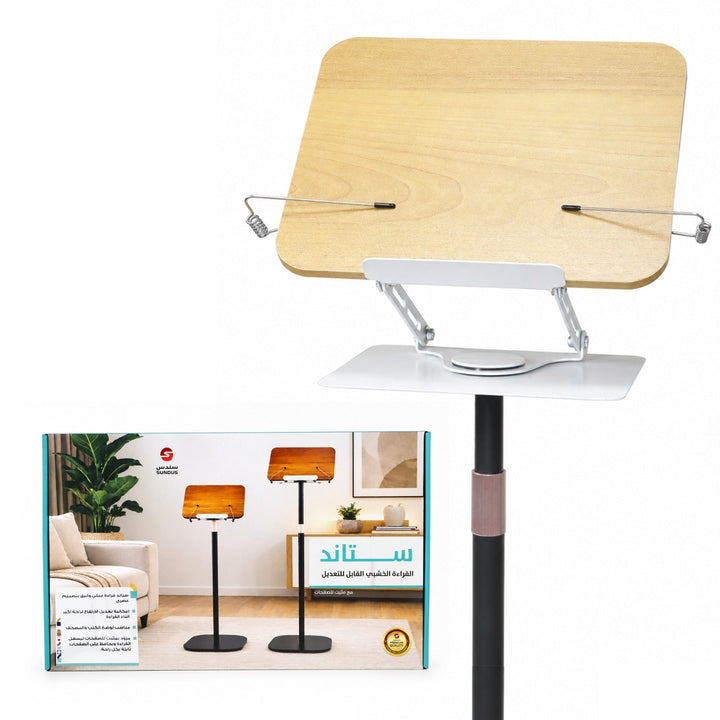 Wooden Quran Reading Stand sundus beige color