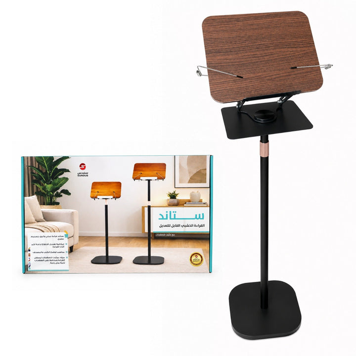 Wooden Quran Reading Stand  brown color