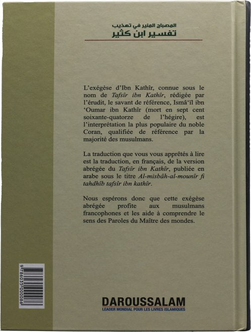 French: Tafsir Ibn Kathir Part 30