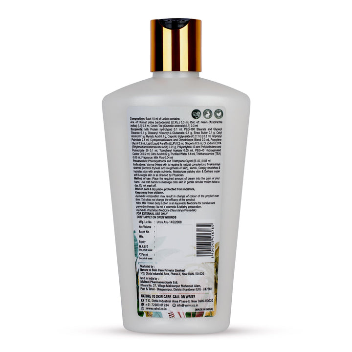 Buy Yahvi Shea Butter &amp; Milk Protein Body Lotion for deep hydration and soft skin. Shop at deensquare.com | Dubai UAE.