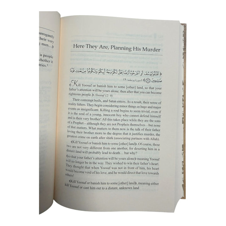 Yoosuf Of My Dreams - Lessons and Benefits From The Story of Prophet Yoosuf in the Quran