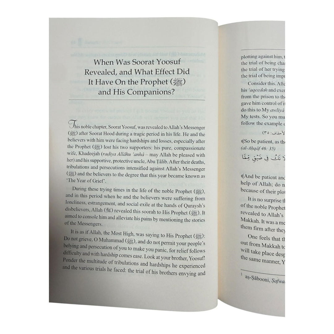 Yoosuf Of My Dreams - Lessons and Benefits From The Story of Prophet Yoosuf in the Quran