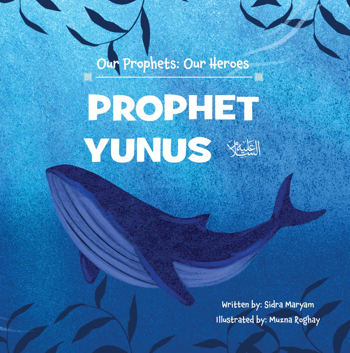 Prophet Yunus (AS)