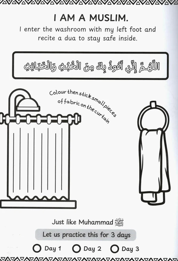 Colouring page teaching Sunnah-based daily habits