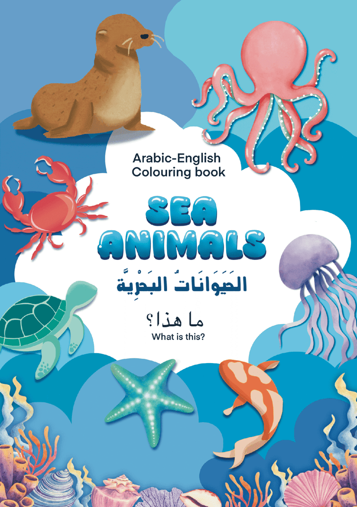 Sea Animals – Arabic English Coloring Book