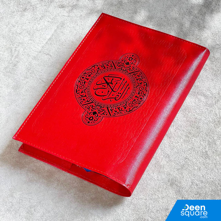 Quran Cover (Rexine) - Large Size (17 x 24 cm)
