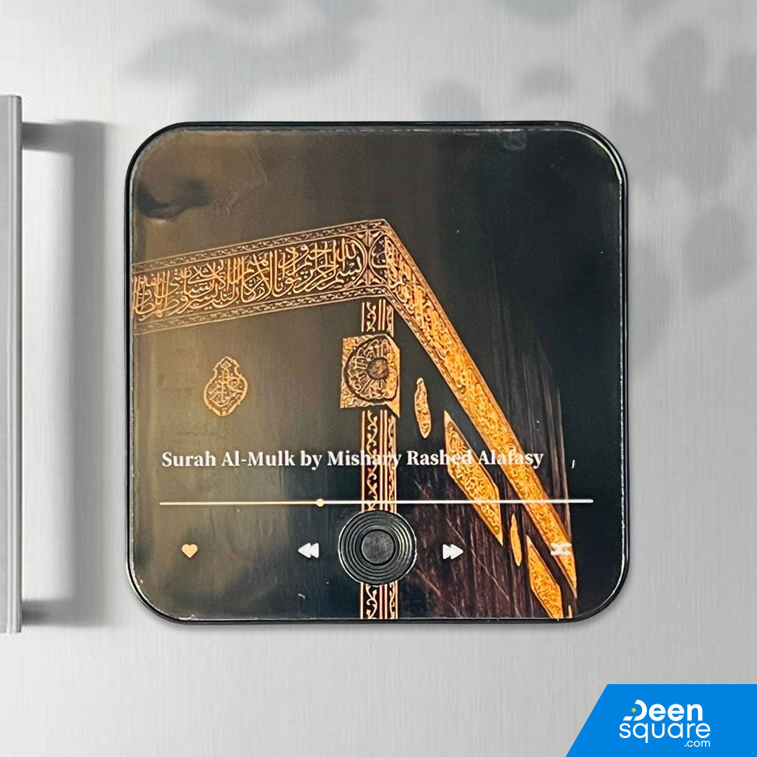 Surah Mulk - Quran Audio Magnet (Fridge Magnet) | سورة الملك – مغناطيس صوتي للثلاجة