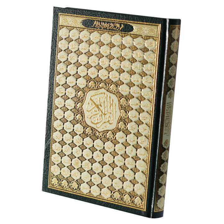 القرآن الكريم بالخط العثماني | أسماء الحسنى على الغلاف | 17x24 سم (حجم كبير) | مصحف – القرآن الكريم – أسماء الله الحسنى
