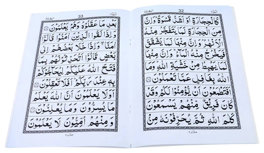 Quran 30 Para Set Reference 9 Lines Ref 100 (Indo Pak Script)
