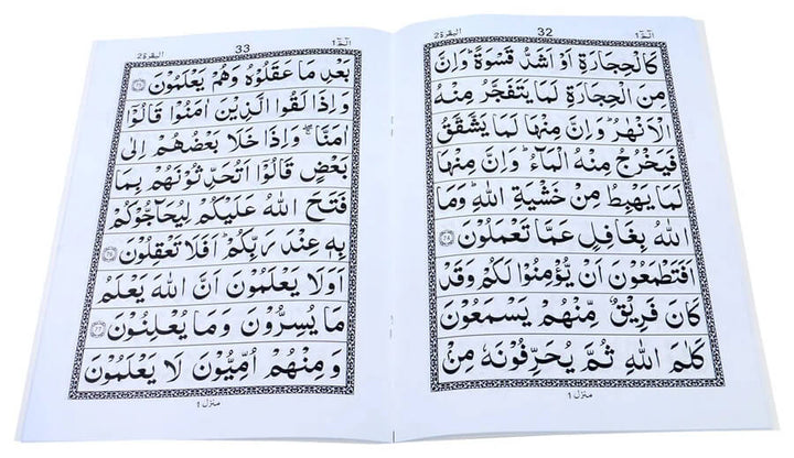 Quran 30 Para Set Reference 9 Lines Ref 100 (Indo Pak Script)