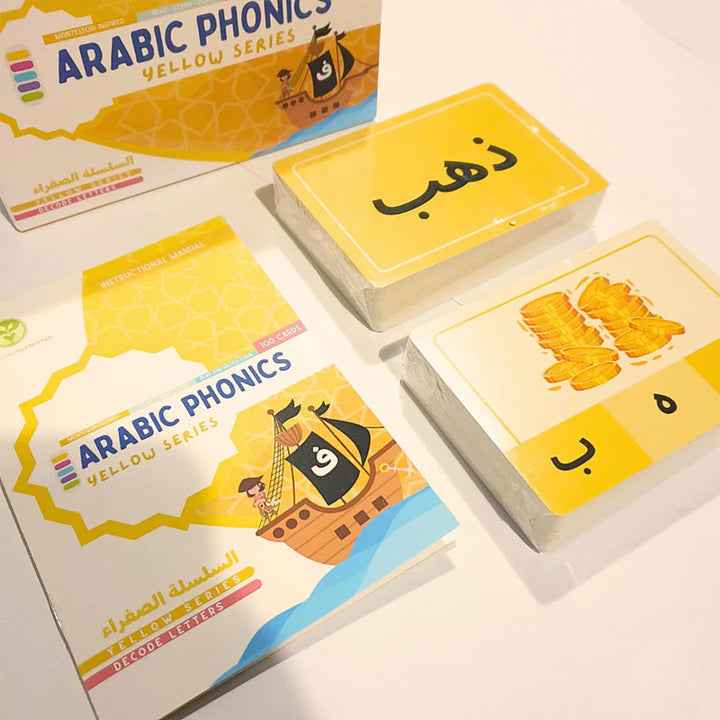 Arabic Phonics Card Game - Yellow Series