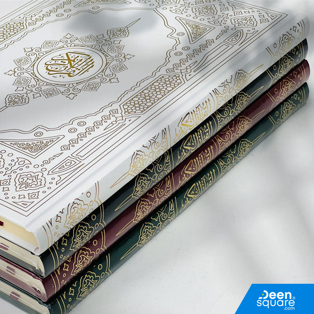 القرآن الكريم بالخط العثماني - 15 سطراً | (مقاس متوسط/كبير/XL) | القرآن الكريم بالرسم العثماني 