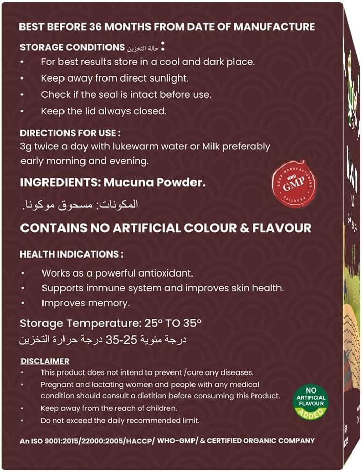 Nutriorg Mucuna Powder 100g