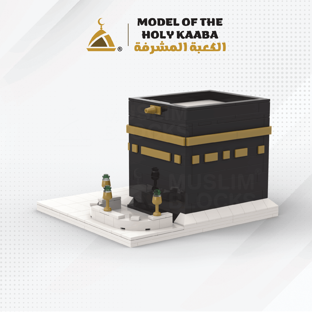 The Holy Kaaba - Islamic Building Blocks Set (367 Pieces)