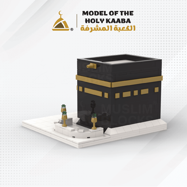 The Holy Kaaba - Islamic Building Blocks Set (367 Pieces)