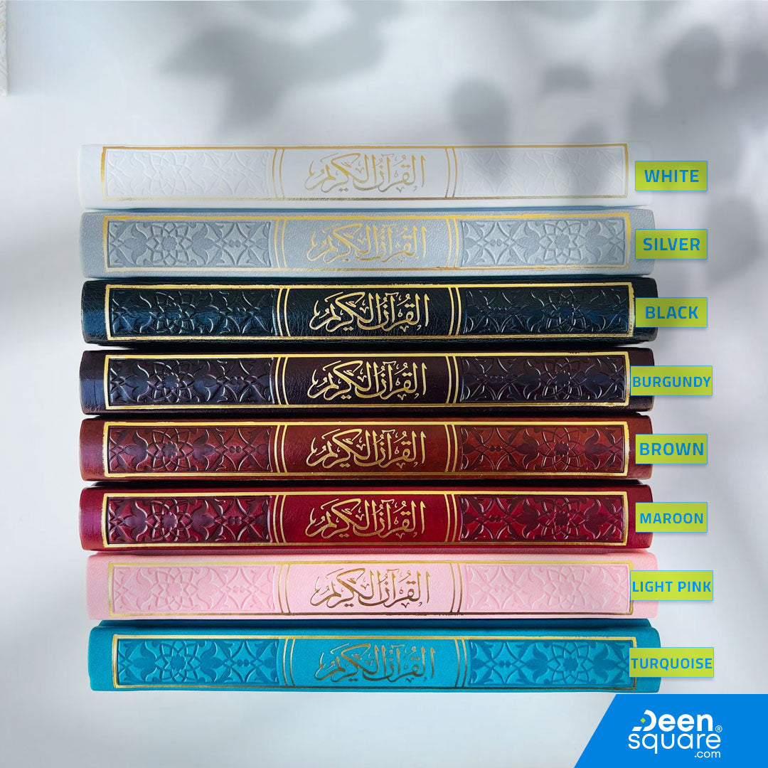 Colored Cover Quran with Golden Border | Cream Pages – (Ref G1024) | 14x20 cm (Medium Size) | القرآن الكريم بغلاف ملون (صفحات شمواه)
