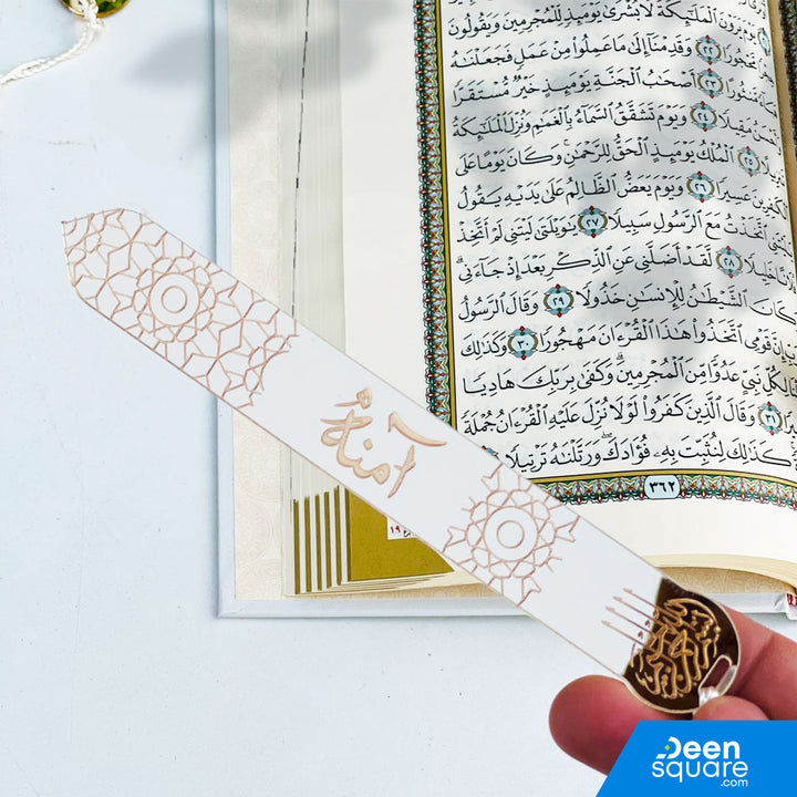 Customized Quran Bookmark - Plexi Glass | المرجعية القرآن
