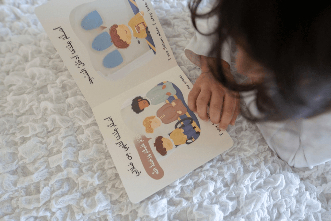 My First Bilingual Islamic Manners Pack (Set of 3 Islamic board books) - Arabic & English