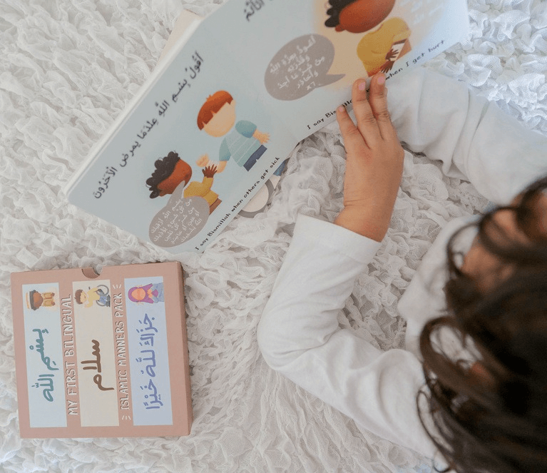 My First Bilingual Islamic Manners Pack (Set of 3 Islamic board books) - Arabic & English