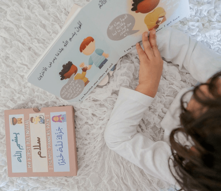 My First Bilingual Islamic Manners Pack (Set of 3 Islamic board books) - Arabic & English