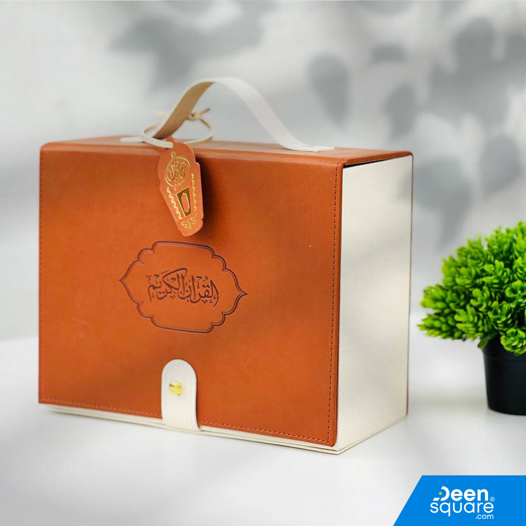 Elegant Quran & Prayer Mat Gift Set (Ref BH109)