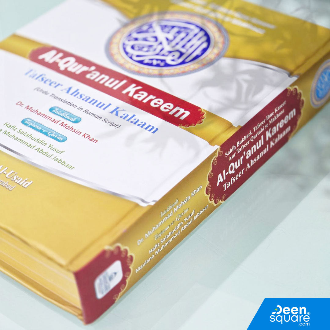 Tafseer Ahsanul Kalaam (Urdu Translation in Roman Script) - Roman Urdu