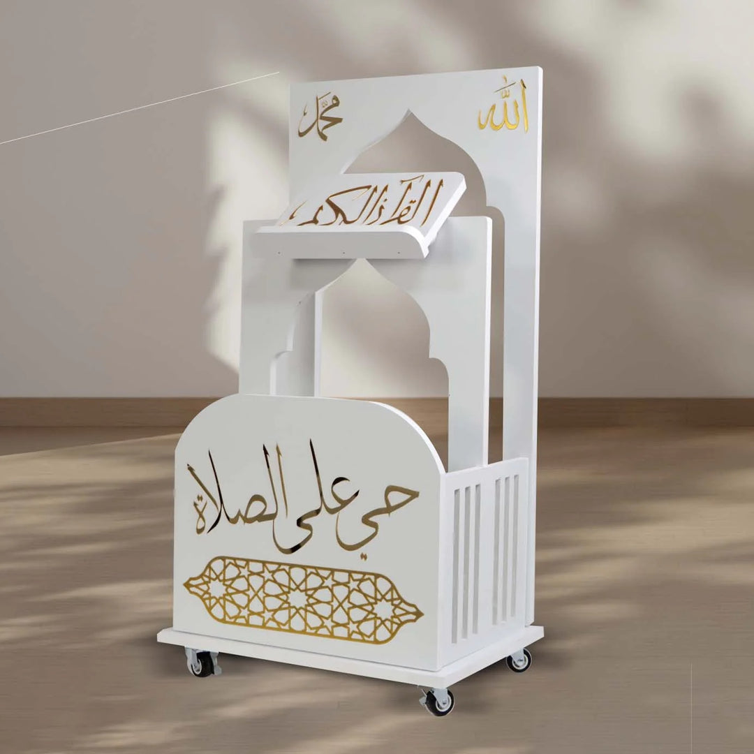 Quran Stand – For the Prayer Corner (ستاند حي على الصلاة)