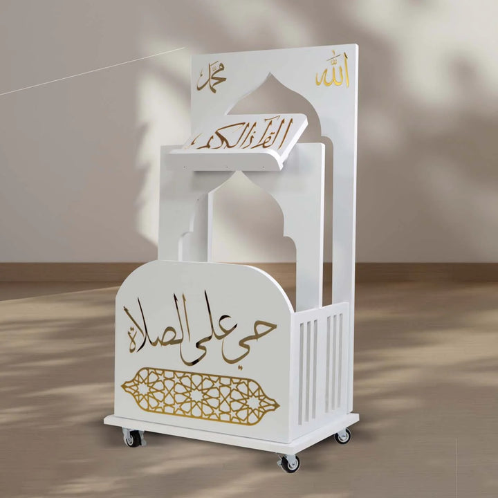 Quran Stand – For the Prayer Corner (ستاند حي على الصلاة)