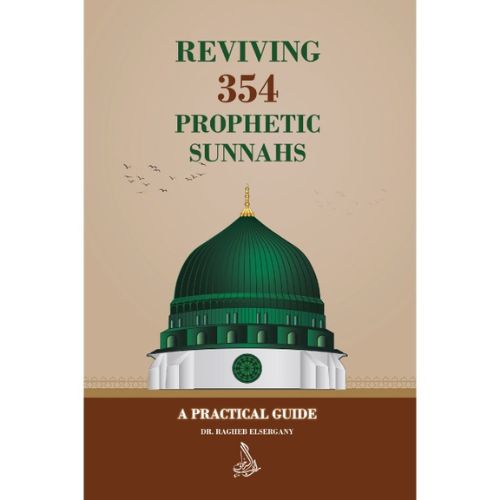 إحياء 354 سنة نبوية: دليل عملي للدكتور راغب السرجاني 