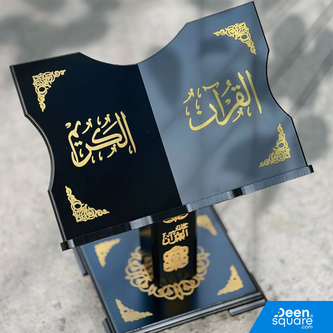 Wooden Quran Stand – Black Color | Small Size | حامل القرآن الكريم الخشبي – أسود | حجم صغير