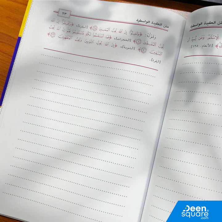 تنسيق خاص لطالب العلم مع سطور للشرح

خط كبير وواضح جدًا

طباعة ملونة عالية الجودة

مناسب للحلقات والدورات الشرعية

طبعة مشكولة بالكامل

إخراج ممتاز وسهل الاستخدام