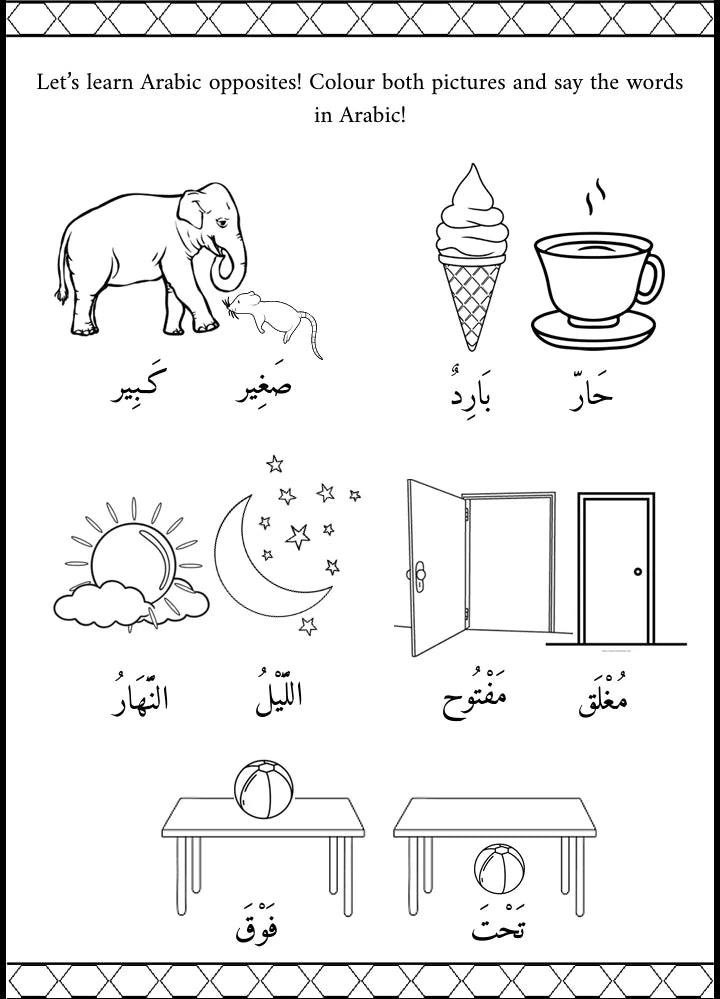 Doodle and colouring page from Arabic Words activity book