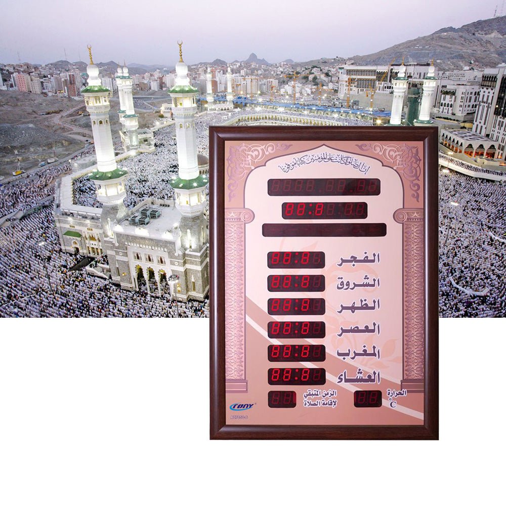 Buy TL-7050 Islamic Azan Wall Clock at deensquare.com Dubai | UAE. LED prayer clock with automatic prayer times for 1000 cities.