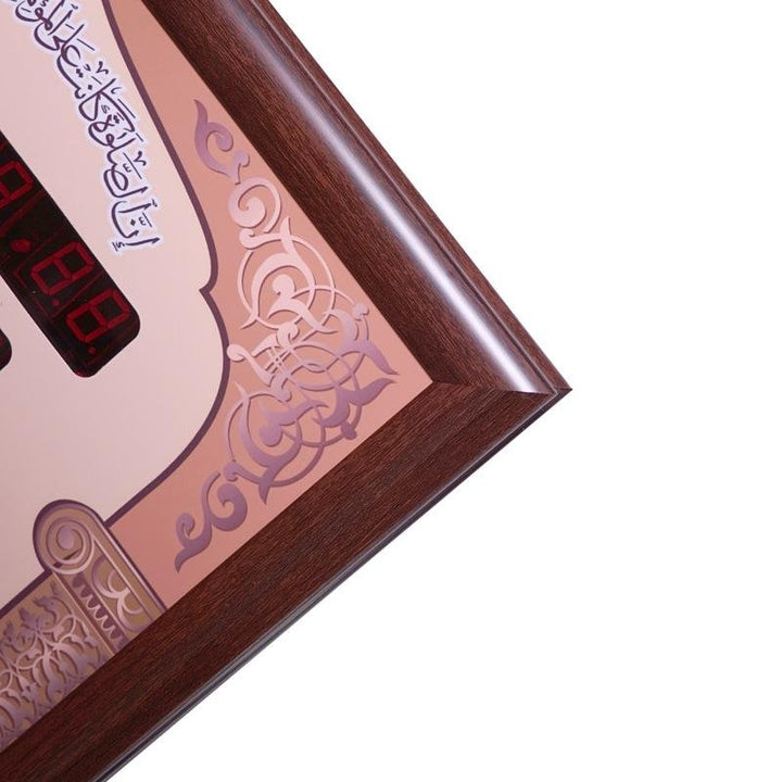 Buy TL-7050 Islamic Azan Wall Clock at deensquare.com Dubai | UAE. LED prayer clock with automatic prayer times for 1000 cities.