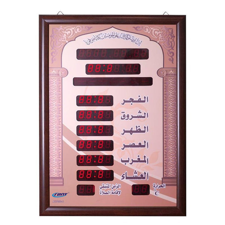 Buy TL-7050 Islamic Azan Wall Clock at deensquare.com Dubai | UAE. LED prayer clock with automatic prayer times for 1000 cities.