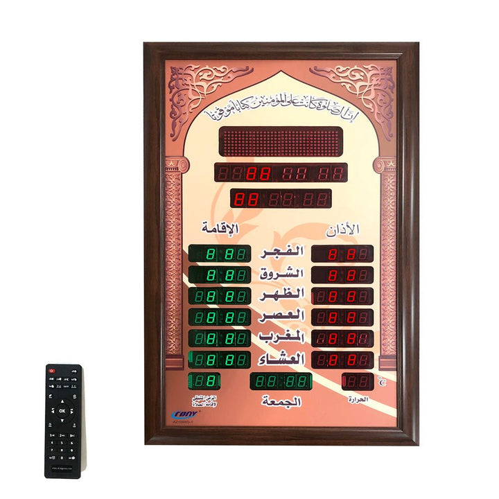 Buy AZ7058-6 Azan Prayer Wall Clock at deensquare.com Dubai | UAE. Displays prayer times, Iqama countdown, Quran playback &amp; Azan sounds.