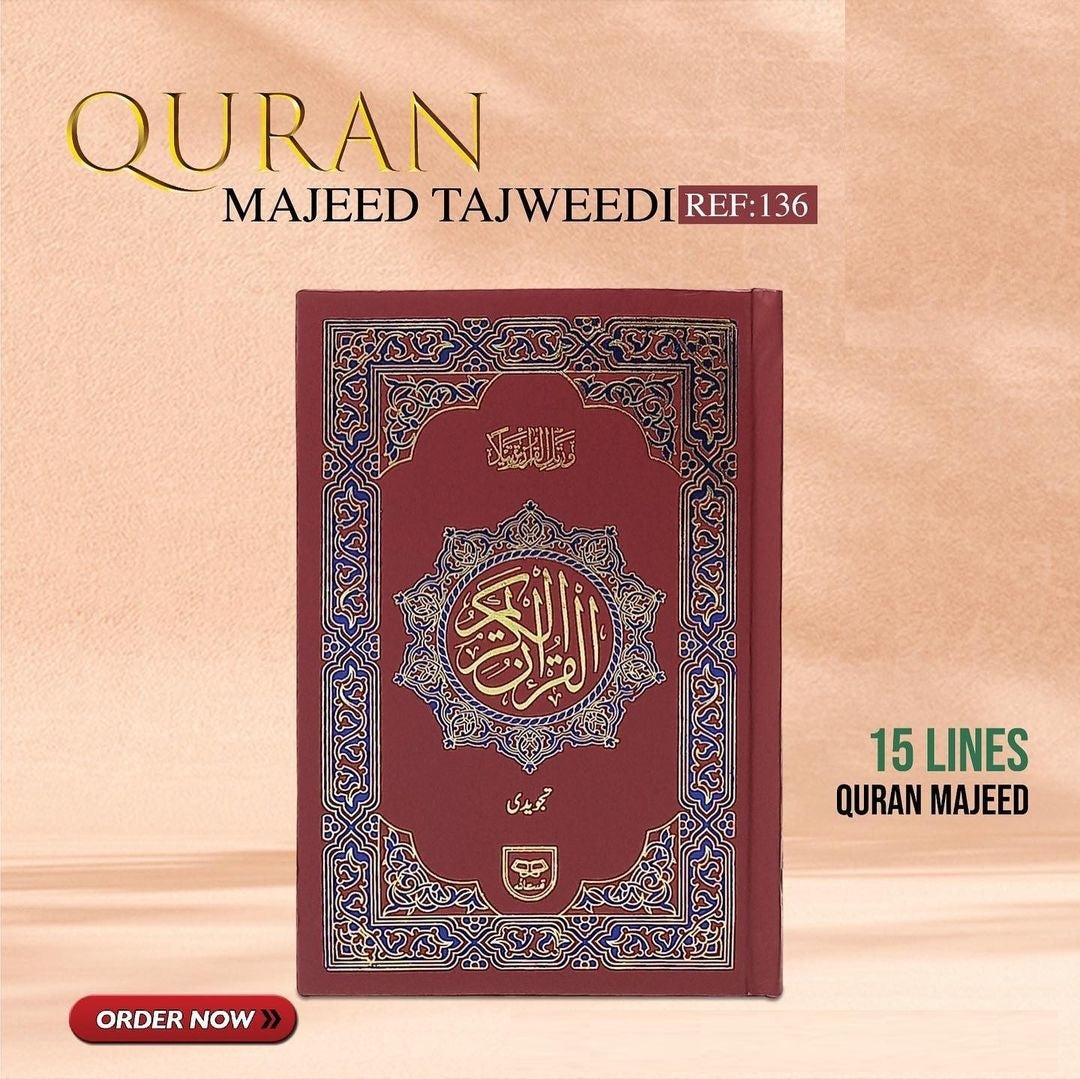 Color Coded Quran 15 lines with Tajweed Rules Ref 136 (Indo Pak Script)